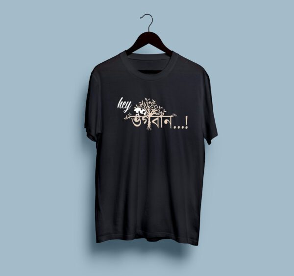 Journey With God Black half round neck tshirt